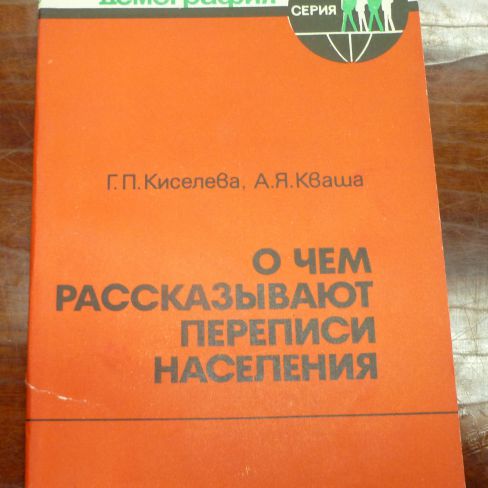 Брошюра