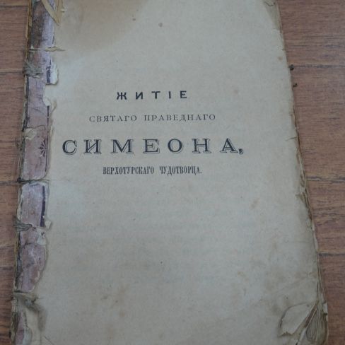 Книга