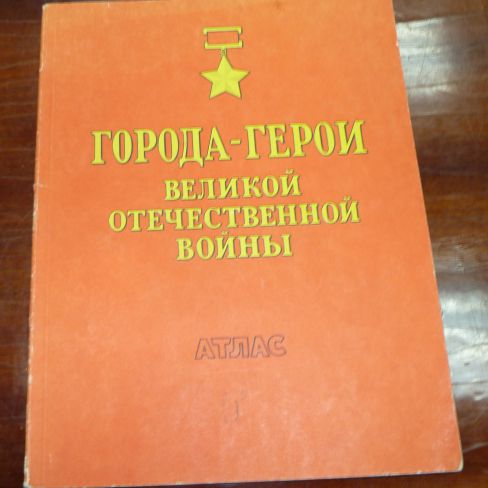 Книга