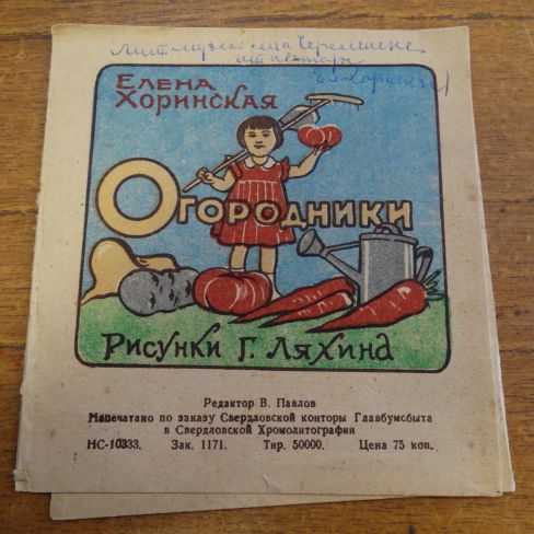 Книга