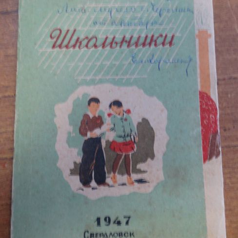 Книга