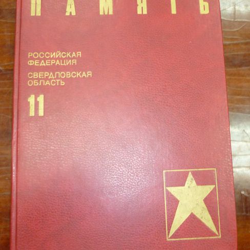 Книга
