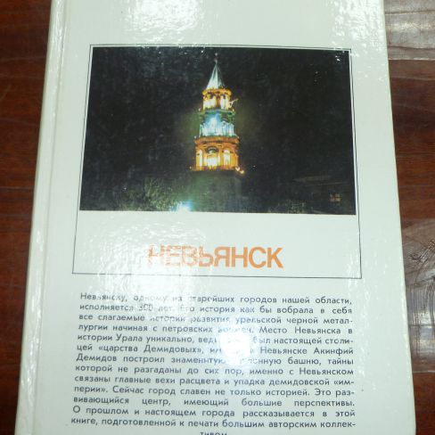 Книга