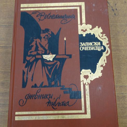 Книга