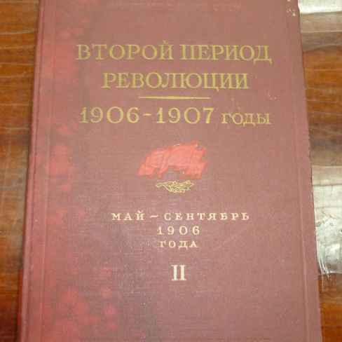 Книга