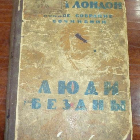 Книга