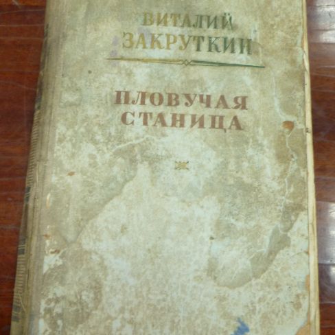 Книга