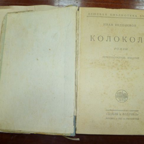 Книга