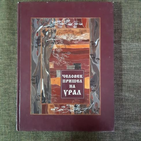 Книга