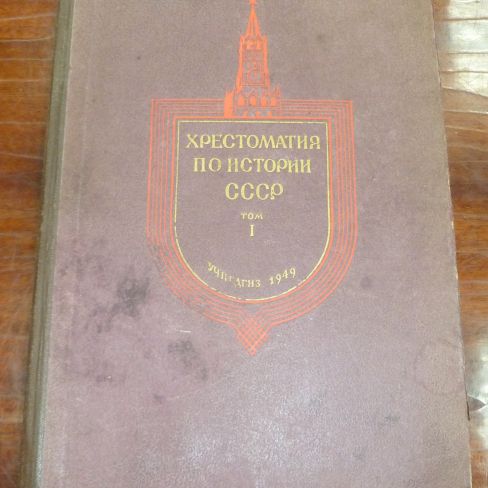 Книга