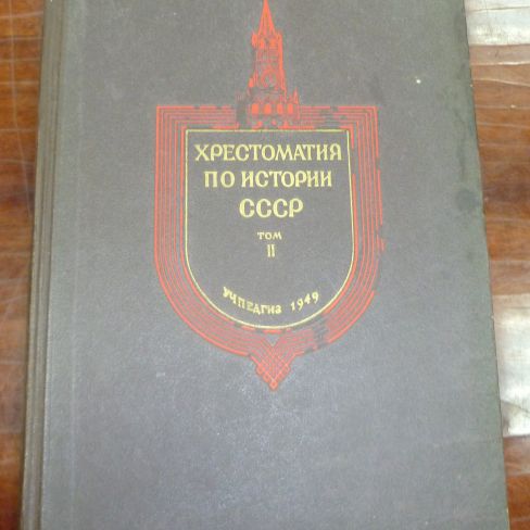 Книга