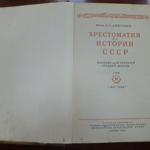 Книга