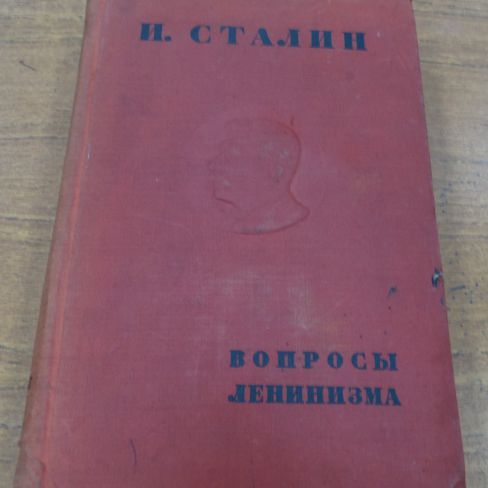 Книга