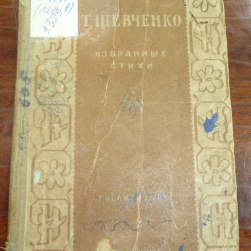 Книга