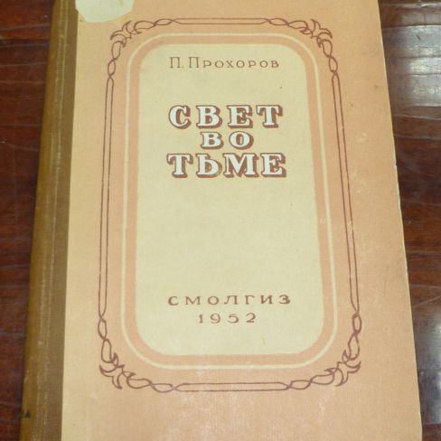 Книга