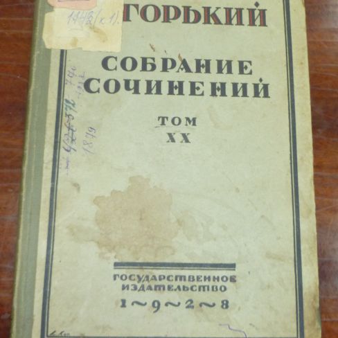 Книга