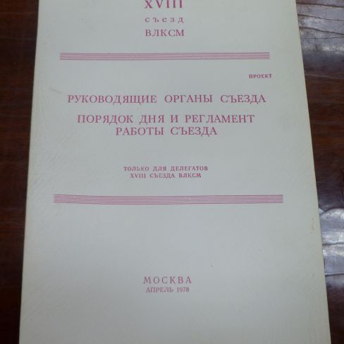Книга