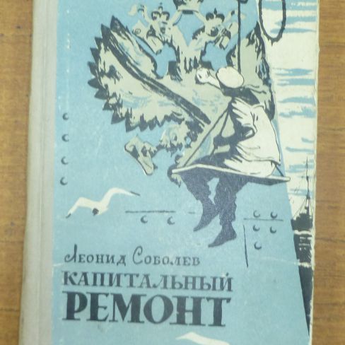 Книга