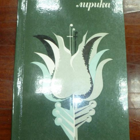 Книга. 