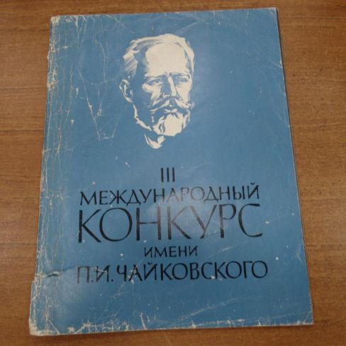 Книга. 