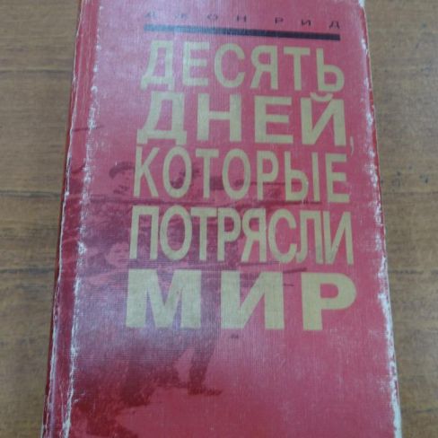 Книга. 