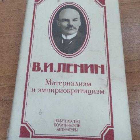 Книга