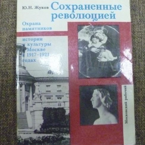 Книга