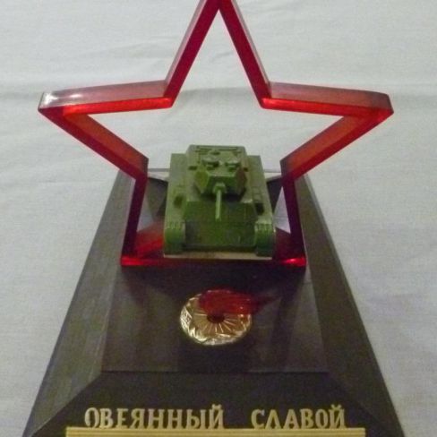 Сувенир