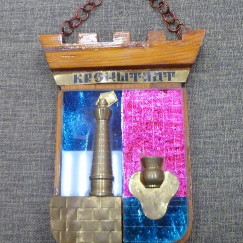 Сувенир. "Кронштадт"