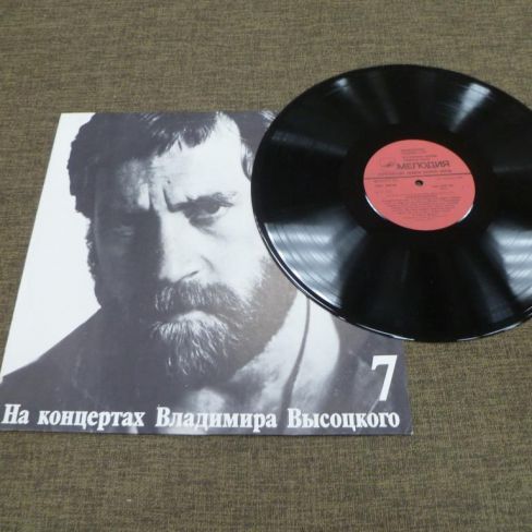 Пластинка. На концертах Владимира Высоцкого.
