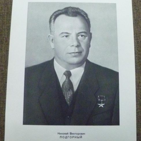 Фотопортрет.