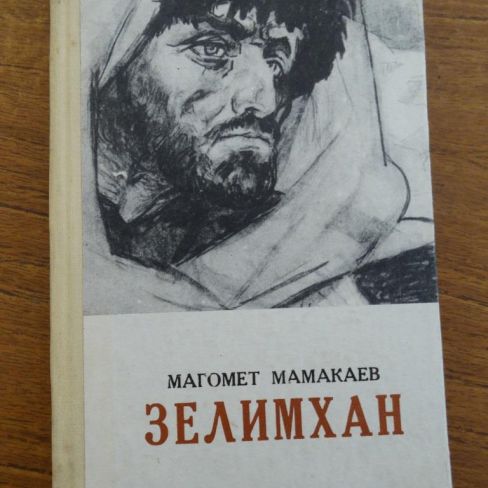 Книга с автографом. 