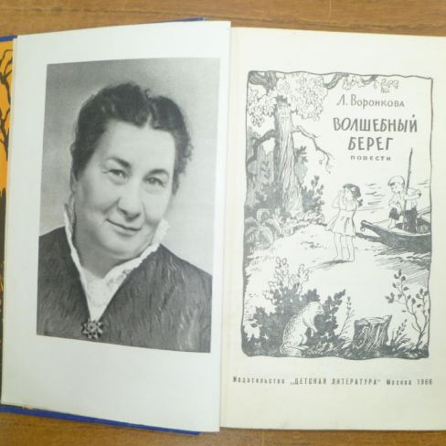 Книга с автографом. 
