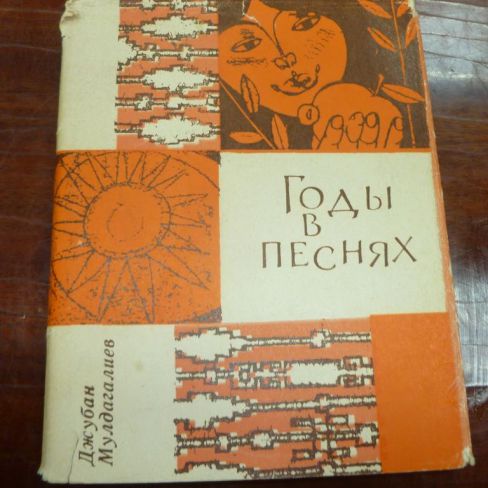 Книга