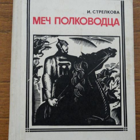 Книга с автографом. 