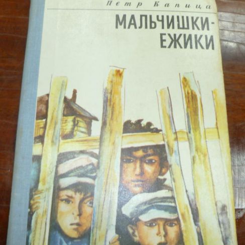 Книга с автографом. 
