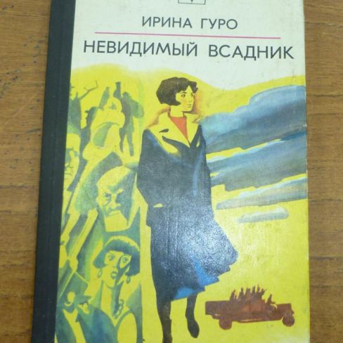 Книга