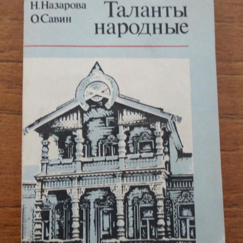 Книга