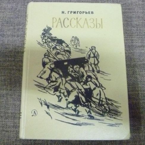Книга с автографом. 