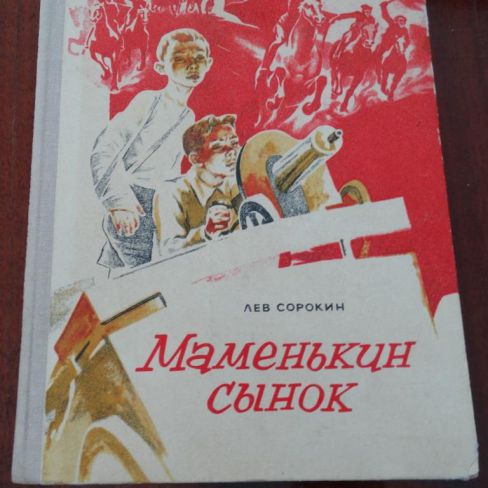Книга с автографом. 