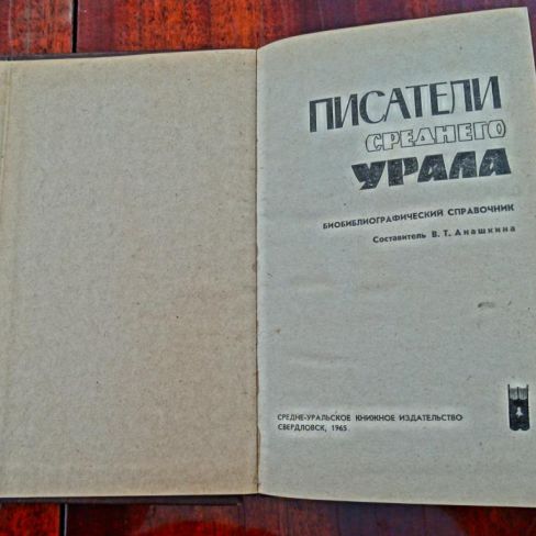 Книга. 