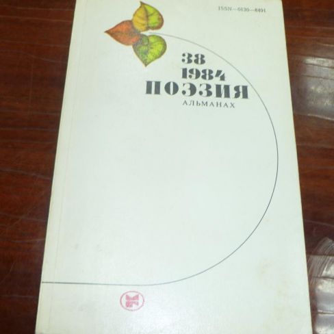 Книга с автографом. 