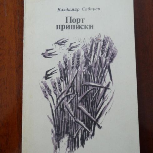 Книга с автографом. 