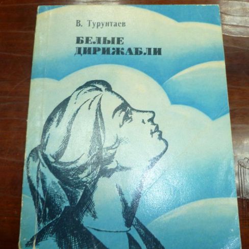 Книга с автографом. 