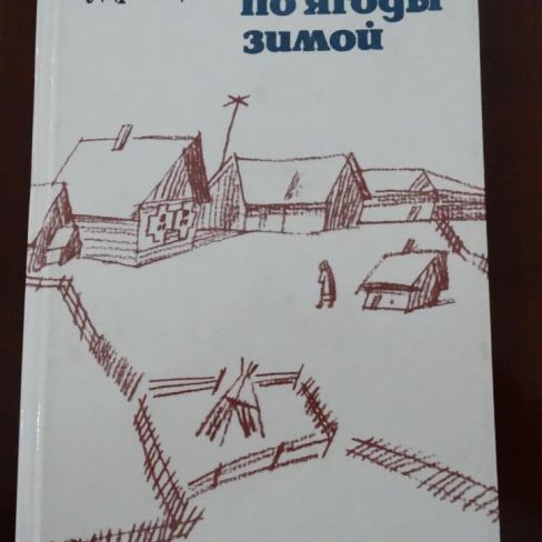 Книга с автографом. 