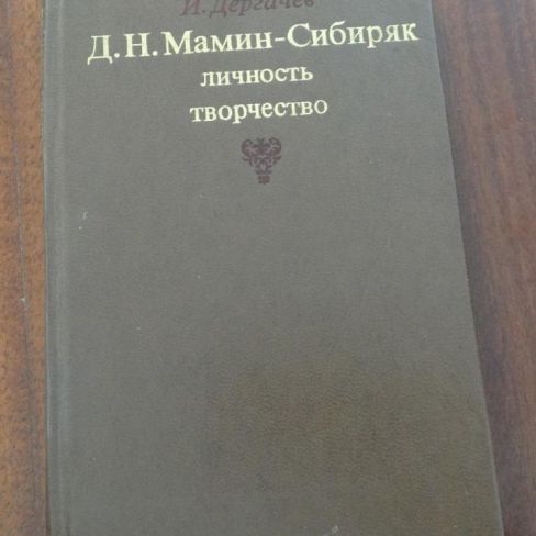 Книга с автографом