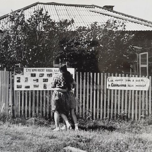 Фотография. Праздник  в с.Черемисское.